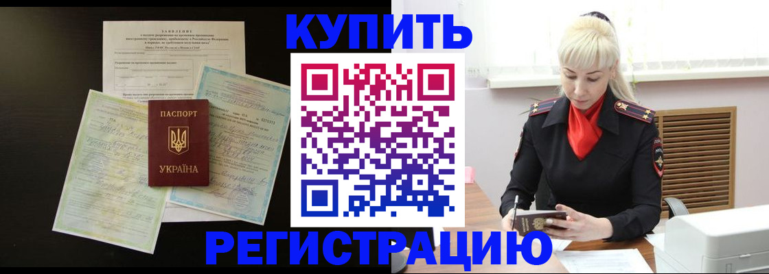 найти адрес прописки в Невеле